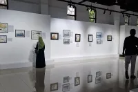 National Library & Art Gallery